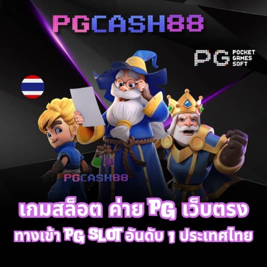 7mscorethai