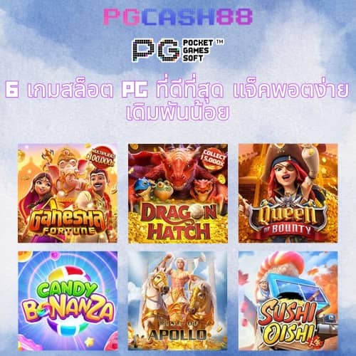 7mscorethai