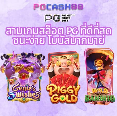 7mscorethai