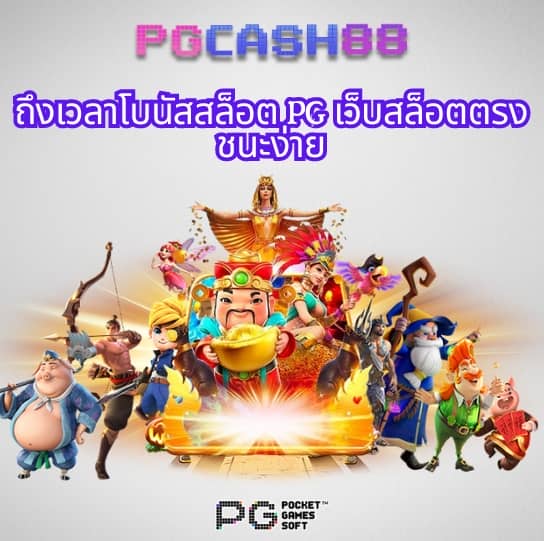 7mscorethai